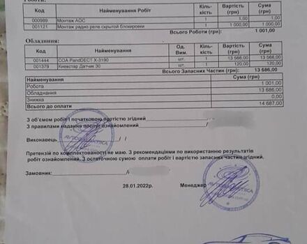 Чорний Форд Фьюжен, об'ємом двигуна 2.49 л та пробігом 87 тис. км за 11499 $, фото 91 на Automoto.ua