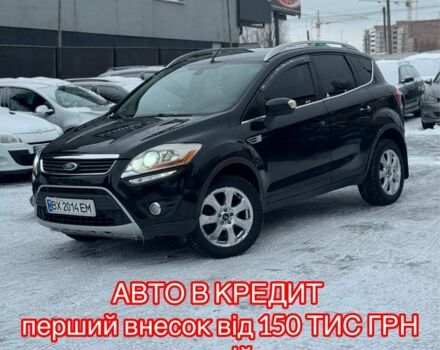 Чорний Форд Фьюжен, об'ємом двигуна 2.5 л та пробігом 150 тис. км за 4000 $, фото 1 на Automoto.ua