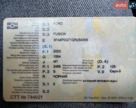 Черный Форд Фьюжн, объемом двигателя 2.5 л и пробегом 257 тыс. км за 9400 $, фото 1 на Automoto.ua