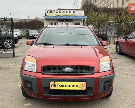 Красный Форд Фьюжн, объемом двигателя 1.39 л и пробегом 131 тыс. км за 5500 $, фото 2 на Automoto.ua