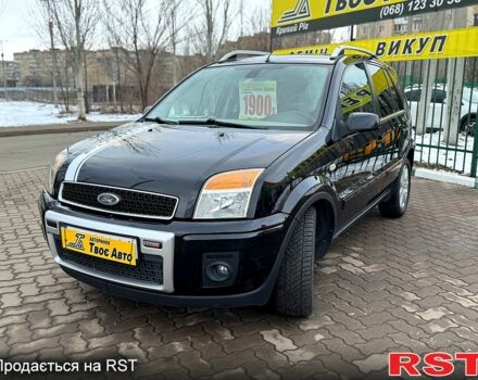 Форд Фьюжн, объемом двигателя 14 л и пробегом 190 тыс. км за 5300 $, фото 2 на Automoto.ua