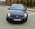 Форд Фьюжн, объемом двигателя 1.3 л и пробегом 77 тыс. км за 3999 $, фото 1 на Automoto.ua