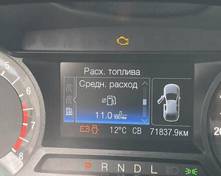 Форд Фьюжн, объемом двигателя 2.49 л и пробегом 72 тыс. км за 12900 $, фото 36 на Automoto.ua