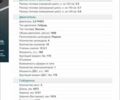 Форд Фьюжн, объемом двигателя 2 л и пробегом 187 тыс. км за 14700 $, фото 7 на Automoto.ua