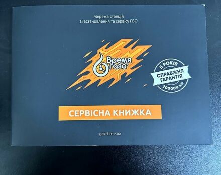 Форд Фьюжен, об'ємом двигуна 2.5 л та пробігом 110 тис. км за 14500 $, фото 10 на Automoto.ua