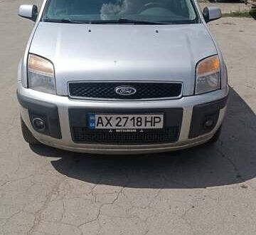 Форд Фьюжен 2007 у Харкові на Automoto.ua Форд Фьюжен, об'ємом двигуна 1.4 л та пробігом 265 тис. км за 4000 $, фото 1 на Automoto.ua