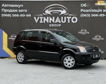 Форд Фьюжн, объемом двигателя 1.6 л и пробегом 208 тыс. км за 5850 $, фото 1 на Automoto.ua