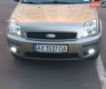 Сірий Форд Фьюжен, об'ємом двигуна 1.6 л та пробігом 251 тис. км за 4999 $, фото 1 на Automoto.ua
