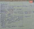 Серый Форд Фьюжн, объемом двигателя 1.6 л и пробегом 251 тыс. км за 5700 $, фото 30 на Automoto.ua