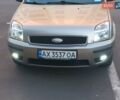 Серый Форд Фьюжн, объемом двигателя 1.6 л и пробегом 251 тыс. км за 5300 $, фото 1 на Automoto.ua