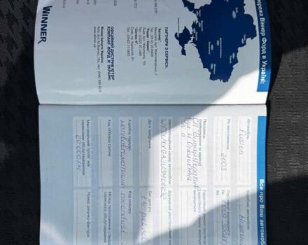 Сірий Форд Фьюжен, об'ємом двигуна 1.4 л та пробігом 309 тис. км за 4300 $, фото 29 на Automoto.ua
