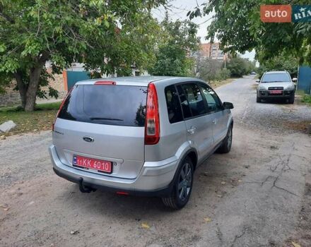 Сірий Форд Фьюжен, об'ємом двигуна 1.6 л та пробігом 195 тис. км за 5550 $, фото 26 на Automoto.ua