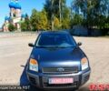 Серый Форд Фьюжн, объемом двигателя 1.4 л и пробегом 140 тыс. км за 5300 $, фото 1 на Automoto.ua
