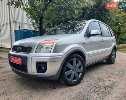 Сірий Форд Фьюжен, об'ємом двигуна 1.6 л та пробігом 195 тис. км за 5550 $, фото 9 на Automoto.ua