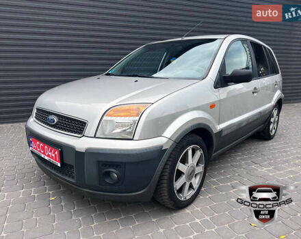 Форд Фьюжен 2007 у Кам'янське (Дніпродзержинськ) на Automoto.ua Сірий Форд Фьюжен, об'ємом двигуна 1.4 л та пробігом 173 тис. км за 5500 $, фото 2 на Automoto.ua
