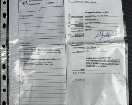 Сірий Форд Фьюжен, об'ємом двигуна 1.6 л та пробігом 187 тис. км за 6200 $, фото 70 на Automoto.ua