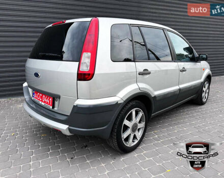 Форд Фьюжен 2007 у Кам'янське (Дніпродзержинськ) на Automoto.ua Сірий Форд Фьюжен, об'ємом двигуна 1.4 л та пробігом 173 тис. км за 5500 $, фото 1 на Automoto.ua