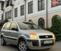 Серый Форд Фьюжн, объемом двигателя 1.4 л и пробегом 251 тыс. км за 4699 $, фото 1 на Automoto.ua