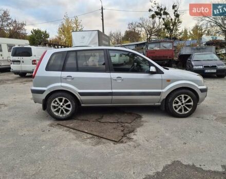 Форд Фьюжен 2008 у Києві на Automoto.ua Сірий Форд Фьюжен, об'ємом двигуна 1.6 л та пробігом 183 тис. км за 4300 $, фото 10 на Automoto.ua