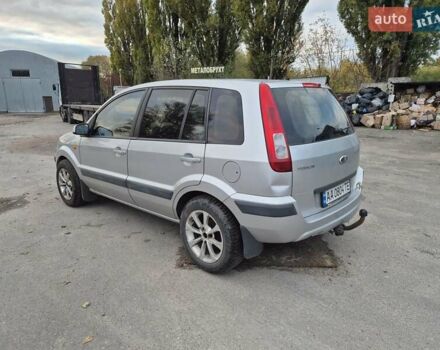 Форд Фьюжен 2008 у Києві на Automoto.ua Сірий Форд Фьюжен, об'ємом двигуна 1.6 л та пробігом 183 тис. км за 4300 $, фото 4 на Automoto.ua