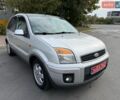 Серый Форд Фьюжн, объемом двигателя 1.6 л и пробегом 172 тыс. км за 6650 $, фото 5 на Automoto.ua