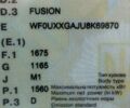 Серый Форд Фьюжн, объемом двигателя 1.56 л и пробегом 235 тыс. км за 5200 $, фото 18 на Automoto.ua
