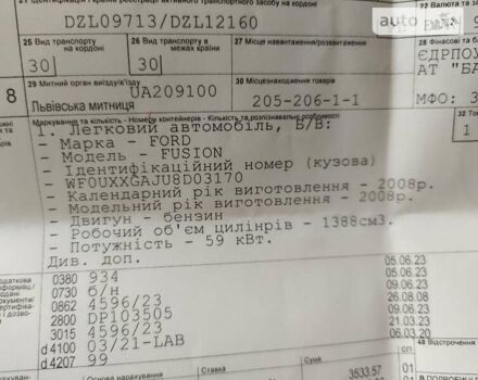 Серый Форд Фьюжн, объемом двигателя 1.4 л и пробегом 218 тыс. км за 5550 $, фото 3 на Automoto.ua