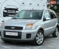 Сірий Форд Фьюжен, об'ємом двигуна 1.4 л та пробігом 156 тис. км за 5999 $, фото 1 на Automoto.ua