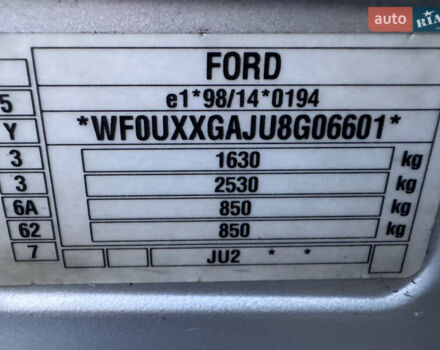 Серый Форд Фьюжн, объемом двигателя 1.6 л и пробегом 180 тыс. км за 7140 $, фото 48 на Automoto.ua