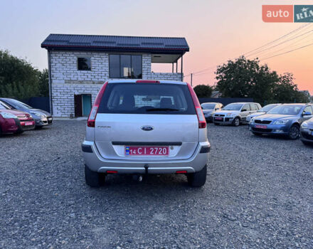 Серый Форд Фьюжн, объемом двигателя 1.6 л и пробегом 180 тыс. км за 7140 $, фото 18 на Automoto.ua