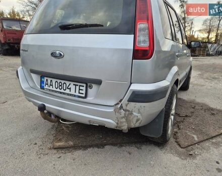 Форд Фьюжен 2008 у Києві на Automoto.ua Сірий Форд Фьюжен, об'ємом двигуна 1.6 л та пробігом 183 тис. км за 4300 $, фото 9 на Automoto.ua