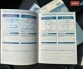 Сірий Форд Фьюжен, об'ємом двигуна 1.4 л та пробігом 105 тис. км за 4950 $, фото 19 на Automoto.ua