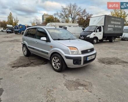 Форд Фьюжен 2008 у Києві на Automoto.ua Сірий Форд Фьюжен, об'ємом двигуна 1.6 л та пробігом 183 тис. км за 4300 $, фото 7 на Automoto.ua