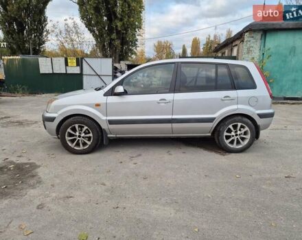 Форд Фьюжен 2008 у Києві на Automoto.ua Сірий Форд Фьюжен, об'ємом двигуна 1.6 л та пробігом 183 тис. км за 4300 $, фото 6 на Automoto.ua