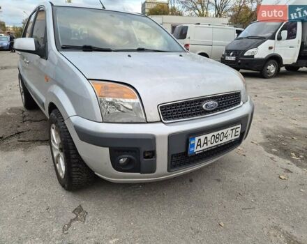 Форд Фьюжен 2008 у Києві на Automoto.ua Сірий Форд Фьюжен, об'ємом двигуна 1.6 л та пробігом 183 тис. км за 4300 $, фото 5 на Automoto.ua