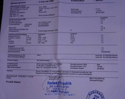 Сірий Форд Фьюжен, об'ємом двигуна 1.6 л та пробігом 157 тис. км за 6700 $, фото 15 на Automoto.ua