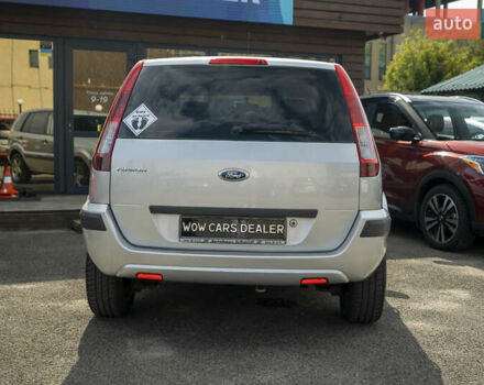 Серый Форд Фьюжн, объемом двигателя 1.4 л и пробегом 151 тыс. км за 4700 $, фото 8 на Automoto.ua