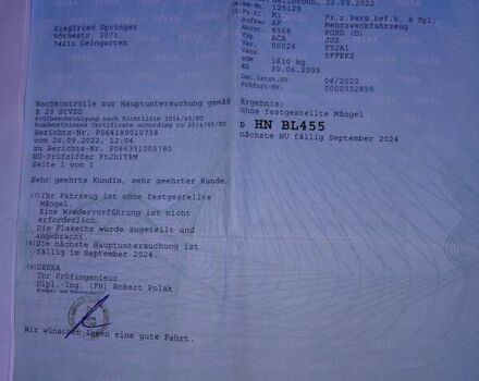 Серый Форд Фьюжн, объемом двигателя 1.6 л и пробегом 157 тыс. км за 6600 $, фото 14 на Automoto.ua