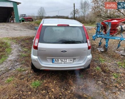 Серый Форд Фьюжн, объемом двигателя 1.56 л и пробегом 235 тыс. км за 6500 $, фото 8 на Automoto.ua