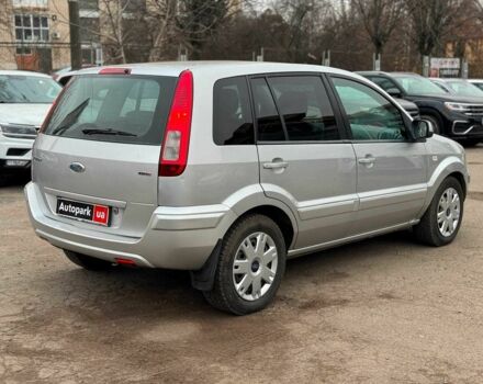 Серый Форд Фьюжн, объемом двигателя 1.6 л и пробегом 235 тыс. км за 6790 $, фото 5 на Automoto.ua