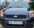 Серый Форд Фьюжн, объемом двигателя 1.6 л и пробегом 149 тыс. км за 6000 $, фото 13 на Automoto.ua