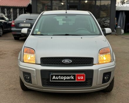 Серый Форд Фьюжн, объемом двигателя 1.6 л и пробегом 235 тыс. км за 6790 $, фото 1 на Automoto.ua