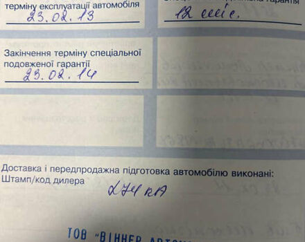 Серый Форд Фьюжн, объемом двигателя 1.4 л и пробегом 330 тыс. км за 4800 $, фото 12 на Automoto.ua