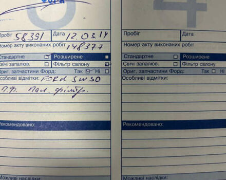 Серый Форд Фьюжн, объемом двигателя 1.4 л и пробегом 330 тыс. км за 4800 $, фото 15 на Automoto.ua