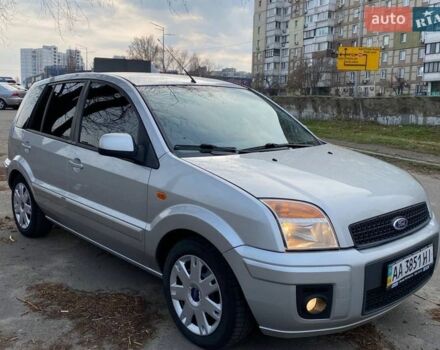 Серый Форд Фьюжн, объемом двигателя 1.39 л и пробегом 243 тыс. км за 5299 $, фото 1 на Automoto.ua