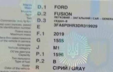 Серый Форд Фьюжн, объемом двигателя 1.6 л и пробегом 230 тыс. км за 8699 $, фото 10 на Automoto.ua