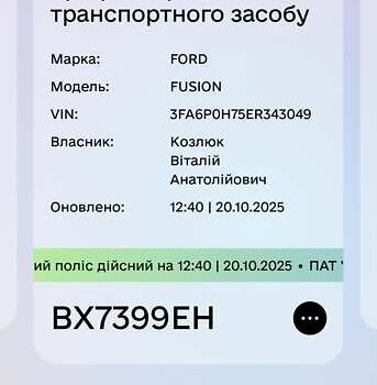 Сірий Форд Фьюжен, об'ємом двигуна 2.5 л та пробігом 169 тис. км за 8499 $, фото 21 на Automoto.ua