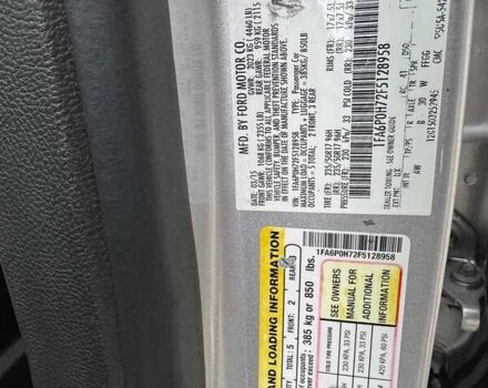 Серый Форд Фьюжн, объемом двигателя 2.5 л и пробегом 163 тыс. км за 10700 $, фото 12 на Automoto.ua
