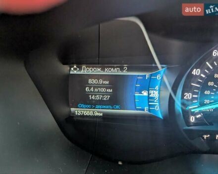 Сірий Форд Фьюжен, об'ємом двигуна 2.49 л та пробігом 138 тис. км за 10500 $, фото 14 на Automoto.ua