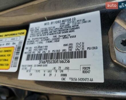 Форд Фьюжен 2015 у Львові на Automoto.ua Сірий Форд Фьюжен, об'ємом двигуна 2 л та пробігом 104 тис. км за 2500 $, фото 12 на Automoto.ua